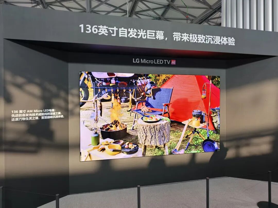 直击AWE LG展台：从透明电视到AI家电全面秀肌肉图3