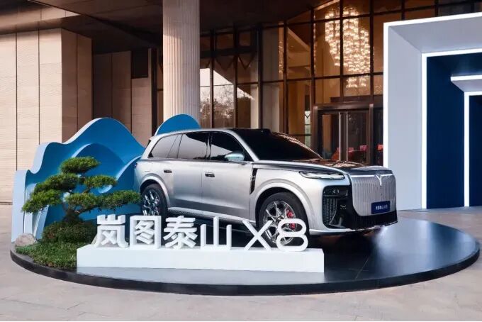 岚图汽车港股上市，岚图泰山X8同步首秀图2