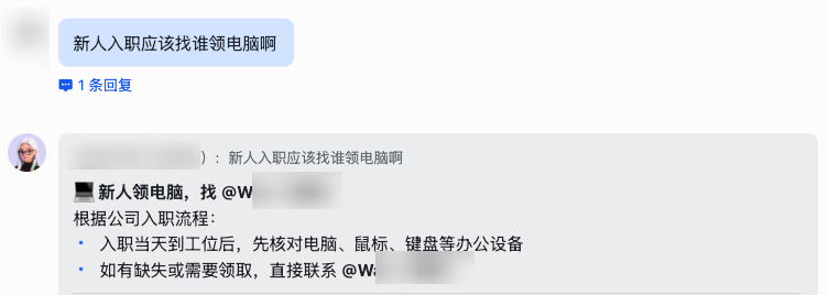 30 秒认领飞书官方龙虾后,我让它每天帮我点外卖写日报。。。图24