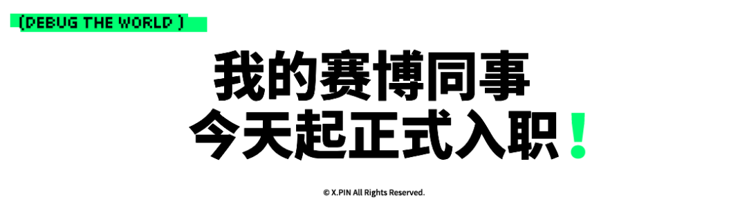 30 秒认领飞书官方龙虾后,我让它每天帮我点外卖写日报。。。图39