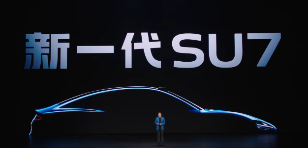 涨价4000，但我觉得小米新一代SU7挺香的。图2