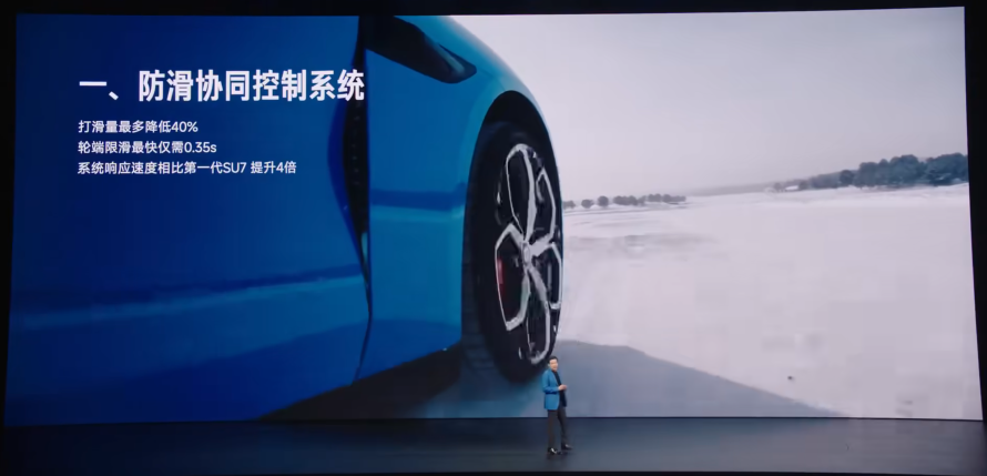 涨价4000，但我觉得小米新一代SU7挺香的。图40