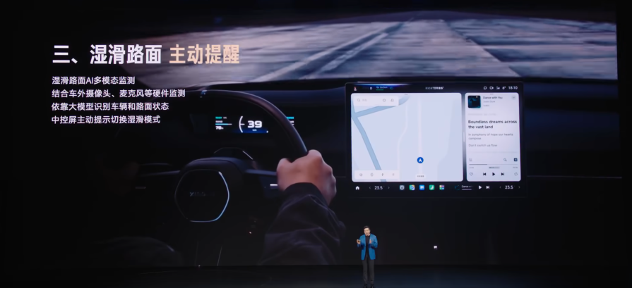 涨价4000，但我觉得小米新一代SU7挺香的。图43