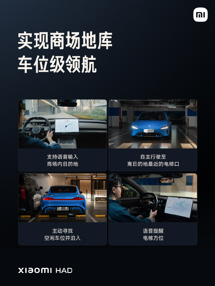 涨价4000，但我觉得小米新一代SU7挺香的。图49