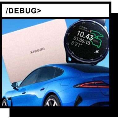 涨价4000，但我觉得小米新一代SU7挺香的。