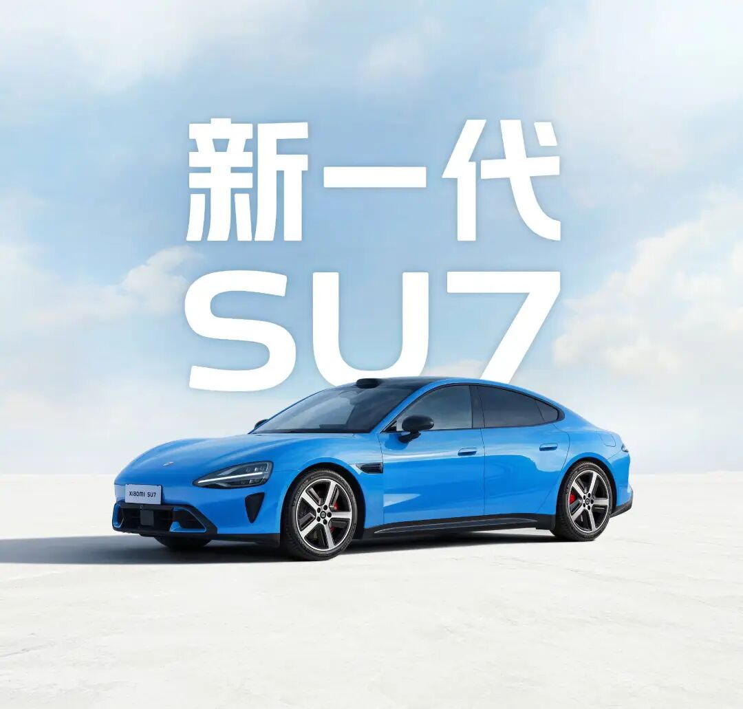 小米AI团队平均年龄25岁，雷军:未来三年AI投资600亿/新SU7发布，21.99万起/深圳高三生回应成Kimi论文第一作者图2