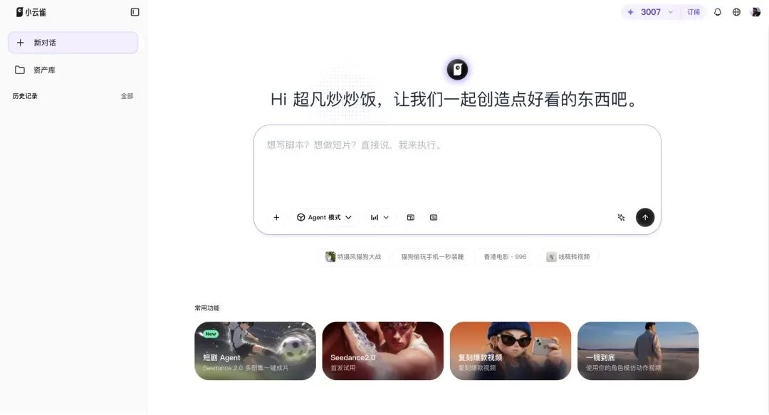 小米AI团队平均年龄25岁，雷军:未来三年AI投资600亿/新SU7发布，21.99万起/深圳高三生回应成Kimi论文第一作者图5