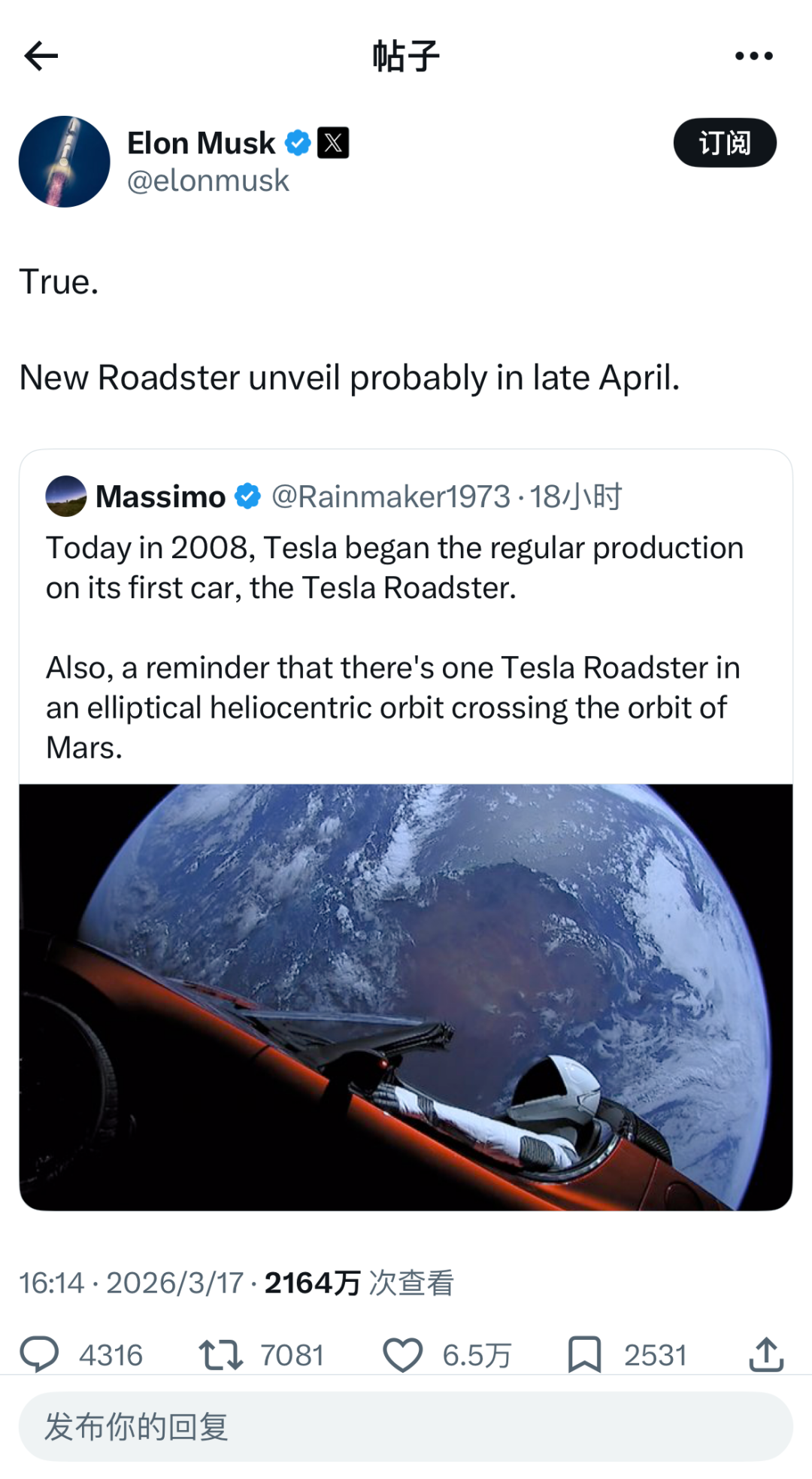 自动驾驶都快来了,还造什么“驾驶者之车”?图5