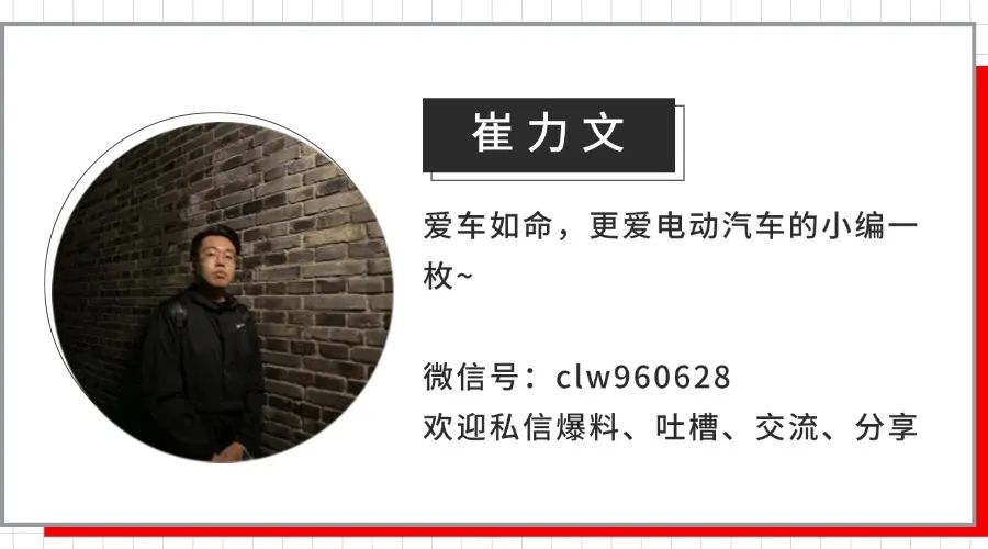 自动驾驶都快来了,还造什么“驾驶者之车”?图11