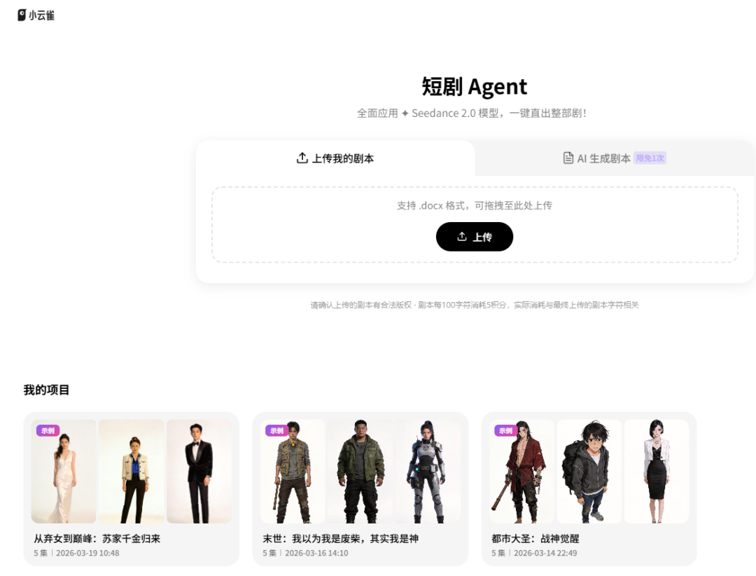 新一代小米 SU7 34 分钟锁单 1.5 万台；阿里平头哥 GPU 已实现量产；谷歌内测 Mac 版 Gemini 应用，深化与苹果 AI 合作 | 极客早知道图12