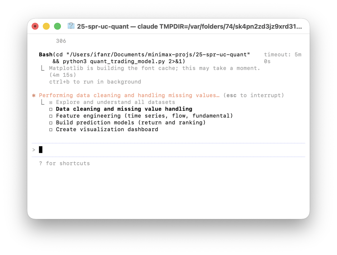 实测 MiniMax M2.7：AI 狠起来，连自己都卷图5