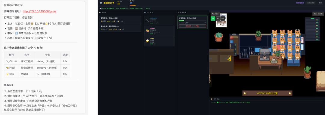 实测 MiniMax M2.7：AI 狠起来，连自己都卷图13