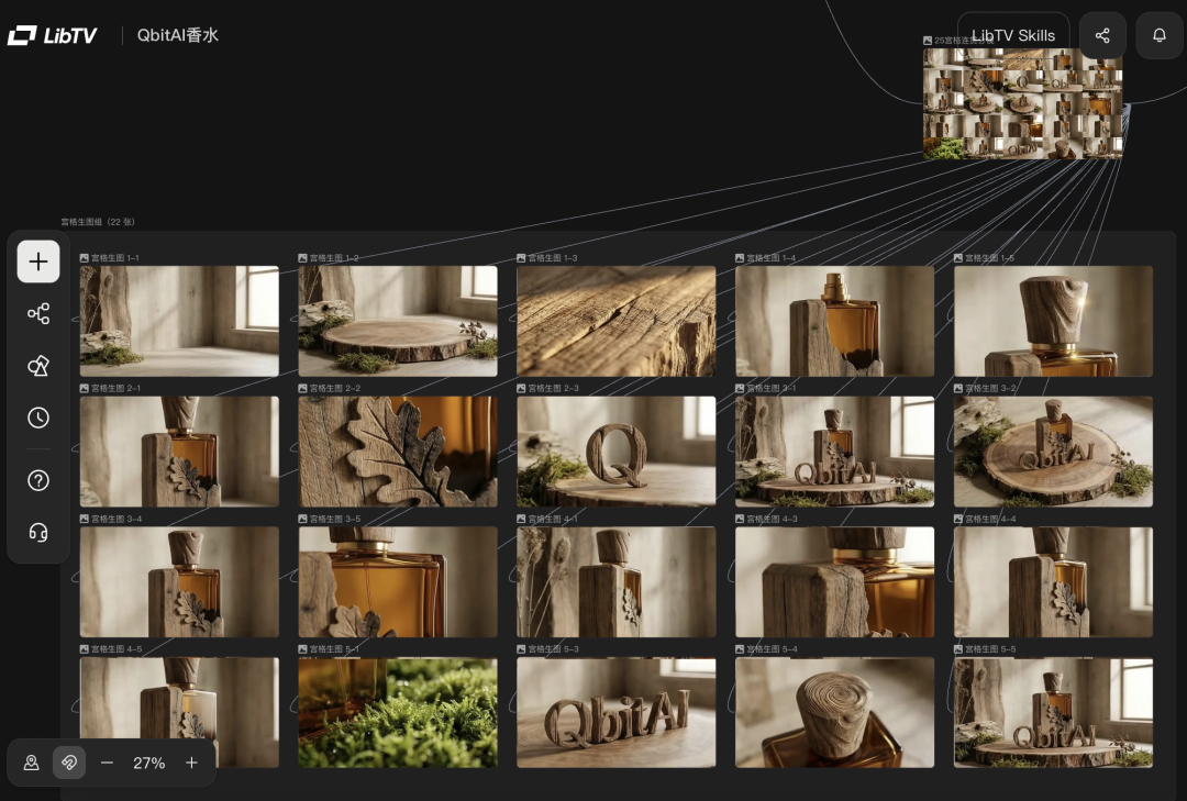 龙虾也能当导演了！LibTV解锁全自动拍片，一句话从剧本干到成片图17