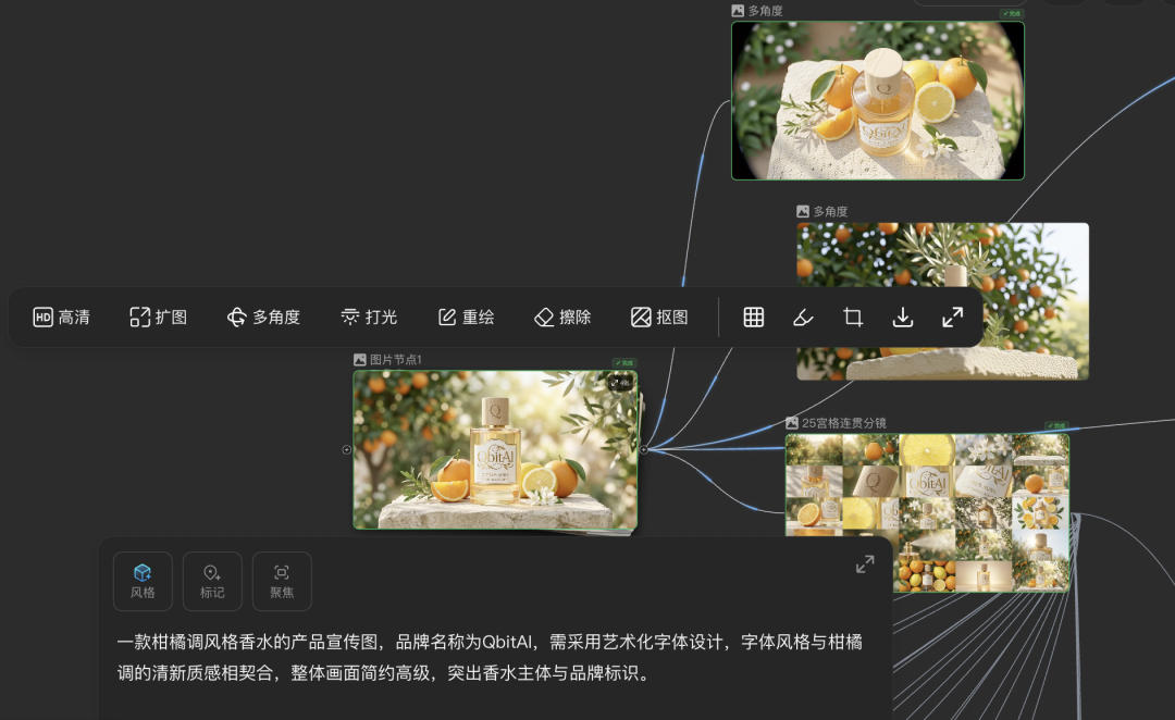 龙虾也能当导演了！LibTV解锁全自动拍片，一句话从剧本干到成片图22