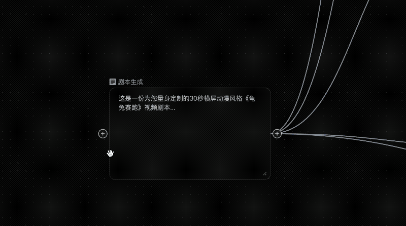 龙虾也能当导演了！LibTV解锁全自动拍片，一句话从剧本干到成片图26