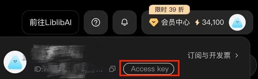 龙虾也能当导演了！LibTV解锁全自动拍片，一句话从剧本干到成片图32