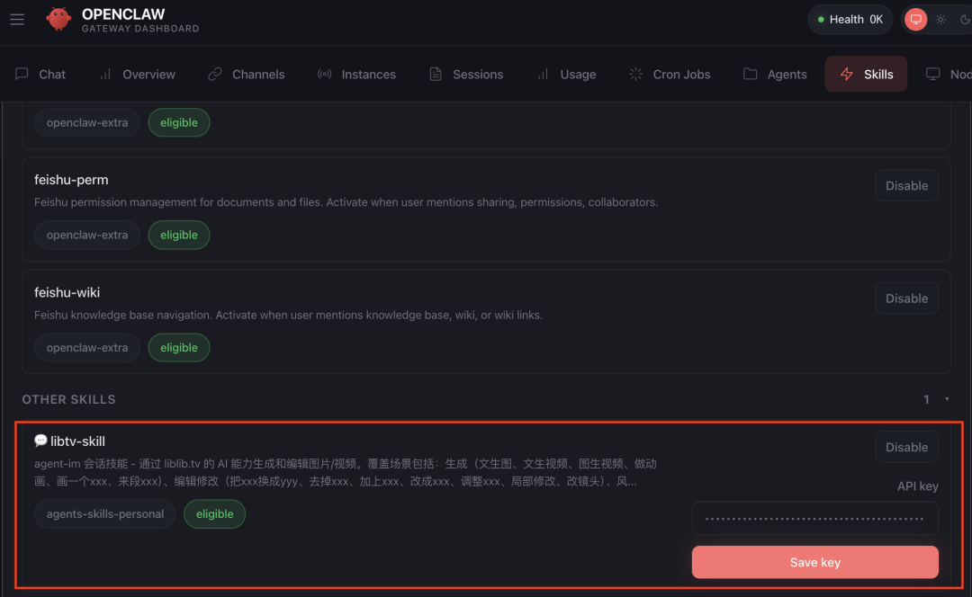 龙虾也能当导演了！LibTV解锁全自动拍片，一句话从剧本干到成片图33