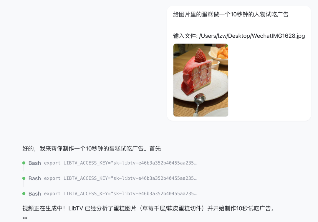 龙虾也能当导演了！LibTV解锁全自动拍片，一句话从剧本干到成片图35