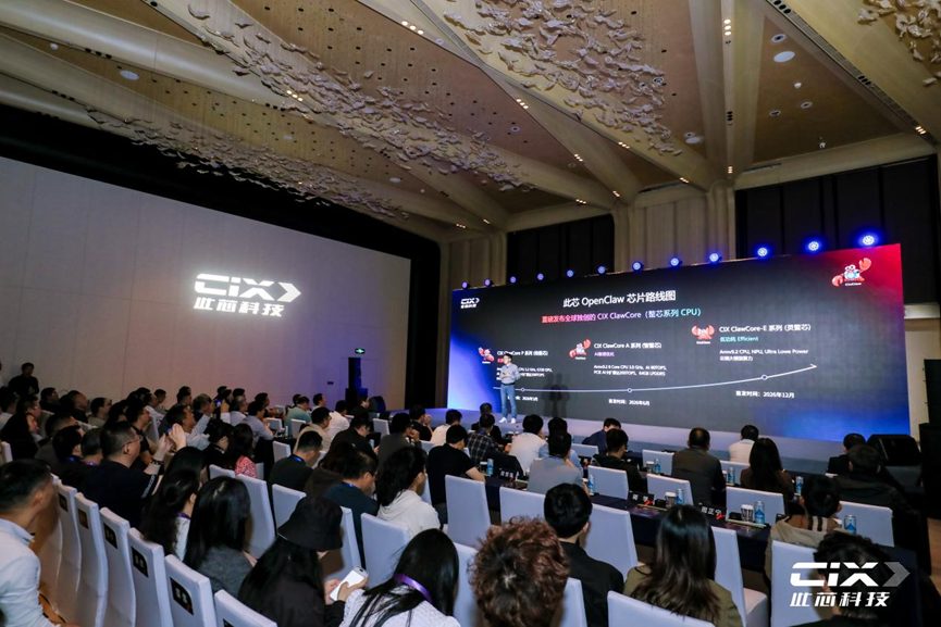 中国龙虾第一芯！全球首款OpenClaw专属CPU，Arm、阿里云都来了图13