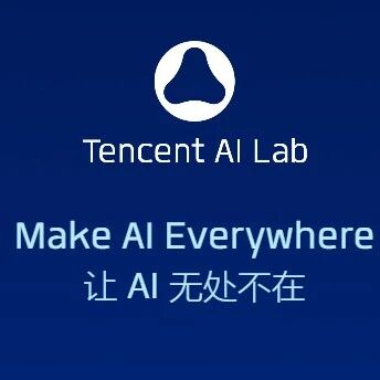 突发！腾讯AI Lab撤销，部分人员并入混元