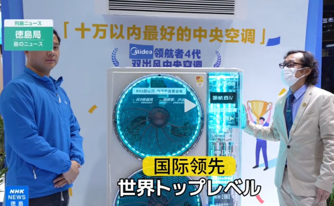 日系偷师，美的登顶：中国空调三十年逆袭启示录图2