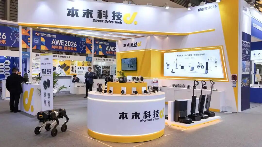 全球首款模块化机器人!本末科技在AWE26秀出了绝活图4