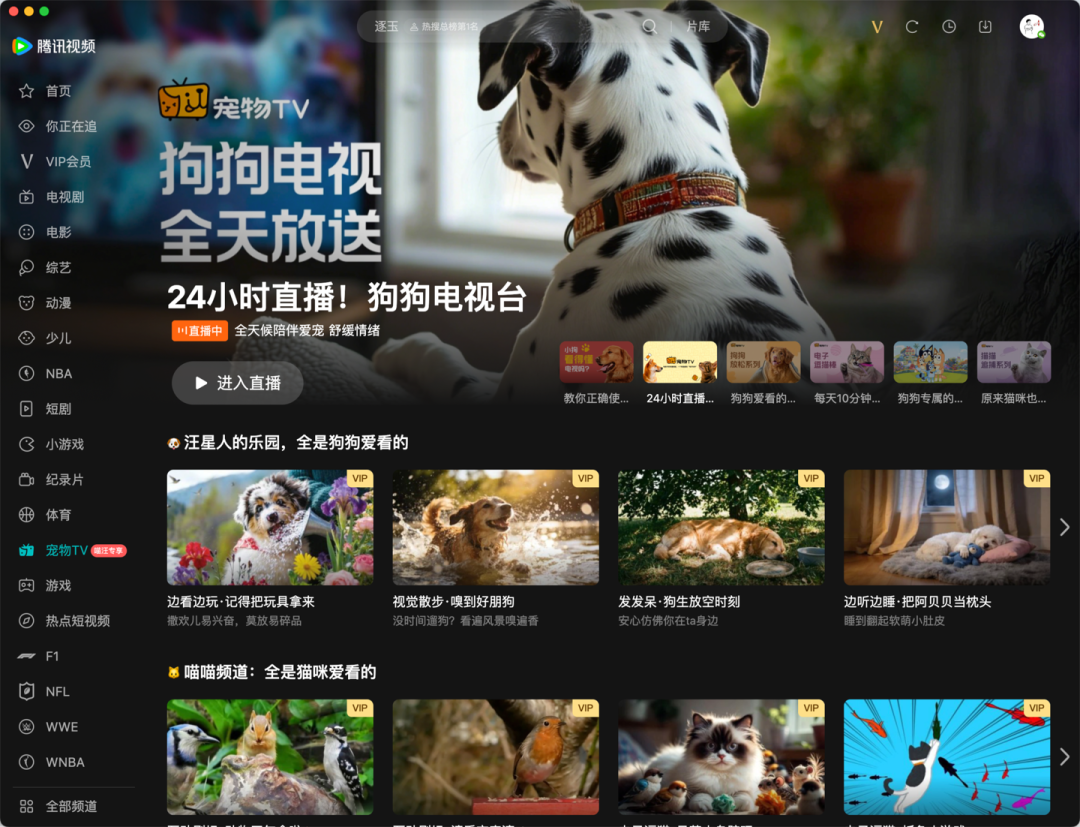 充电宝等11种产品纳入3C标志改革；华为Mate 80 Pro Max风驰版公布；宇树科技科创板IPO获受理；腾讯QClaw龙虾全面开放...图7