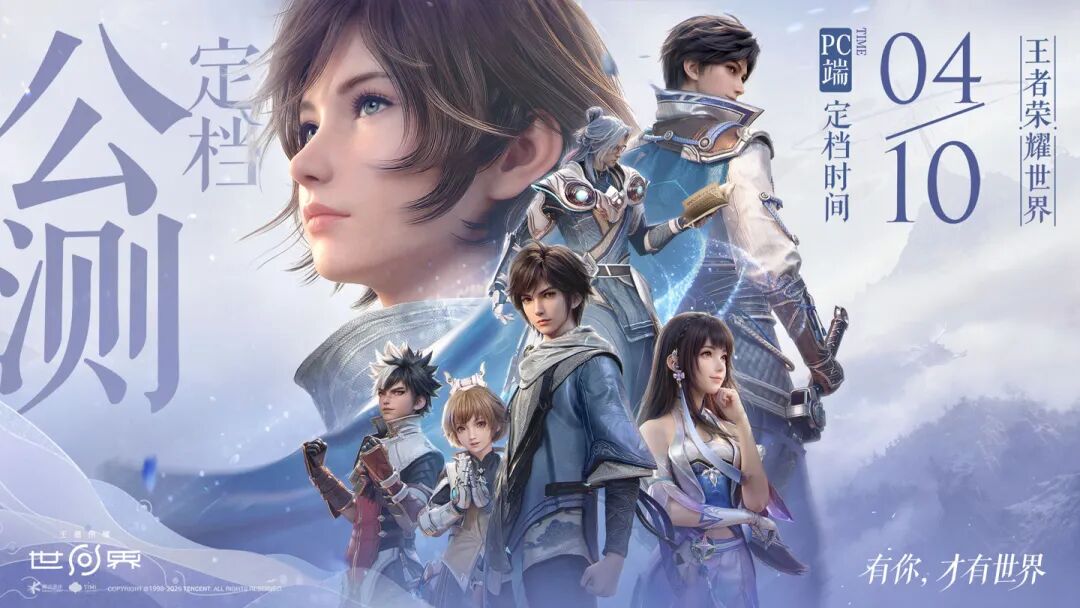 充电宝等11种产品纳入3C标志改革；华为Mate 80 Pro Max风驰版公布；宇树科技科创板IPO获受理；腾讯QClaw龙虾全面开放...图8