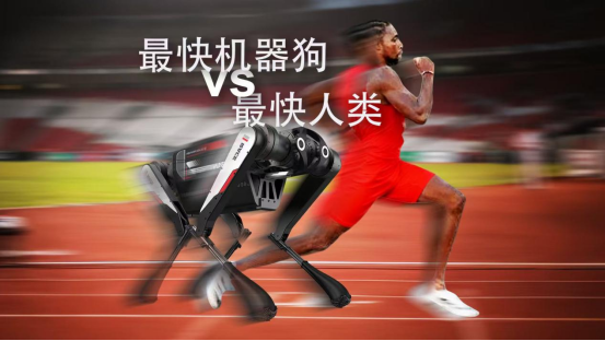 机器人跑那么快，有用吗？图5