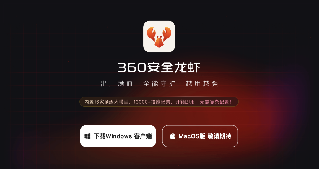 &ldquo;龙虾&rdquo;免费装，Token收费用：AI巨头们的阳谋藏不住了！图1