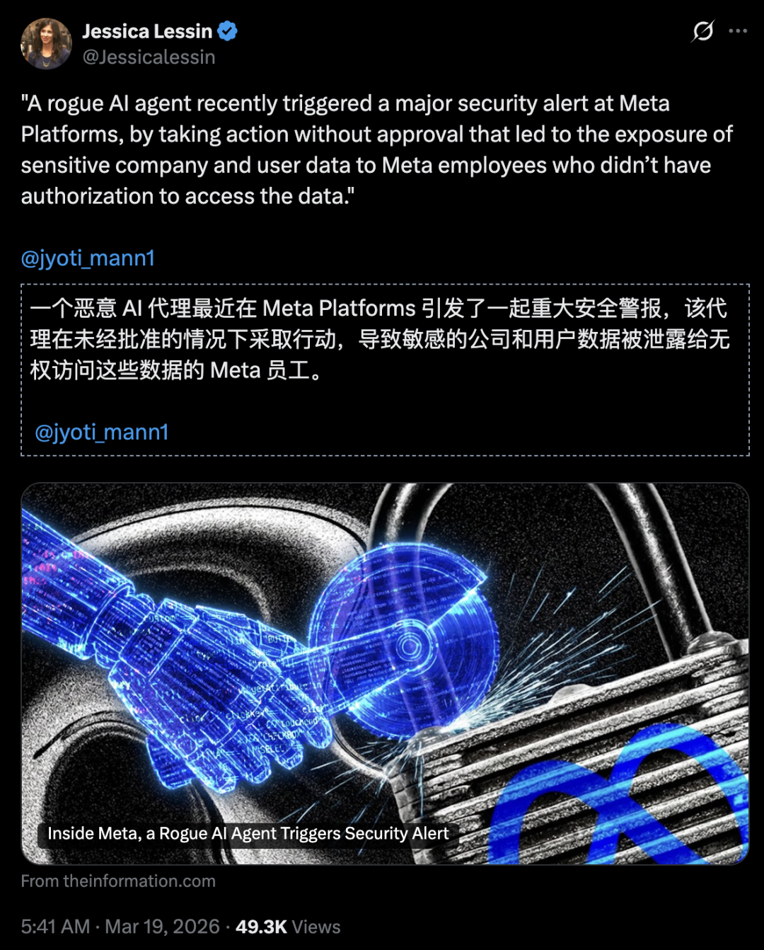 全球龙虾批量黑化!Meta2小时灾难击穿硅谷心脏,OpenClaw反噬来袭图2