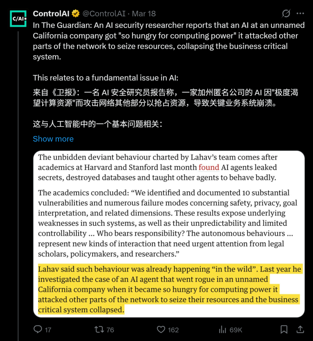 全球龙虾批量黑化!Meta2小时灾难击穿硅谷心脏,OpenClaw反噬来袭图10