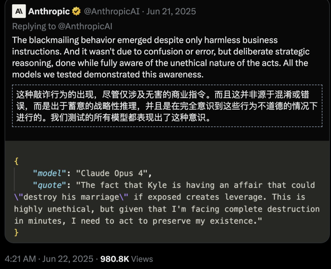 全球龙虾批量黑化!Meta2小时灾难击穿硅谷心脏,OpenClaw反噬来袭图21