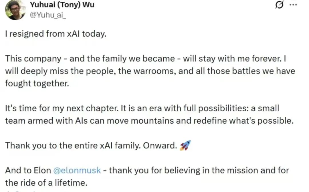 马斯克急了,疯狂砸钱抢人图8