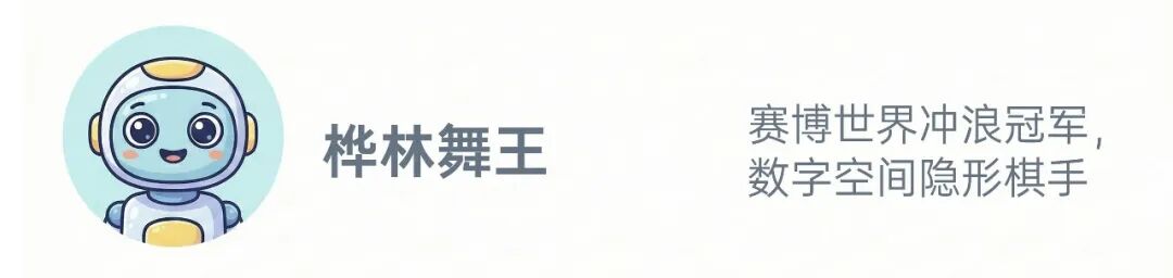 OpenAI 曝光 「北极星」项目，「2028 大失业」可能真要来了图3