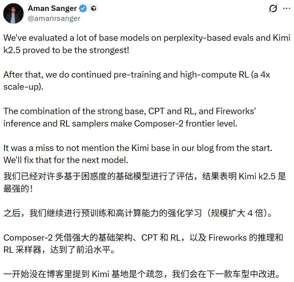 Cursor套壳Kimi被抓包记图9