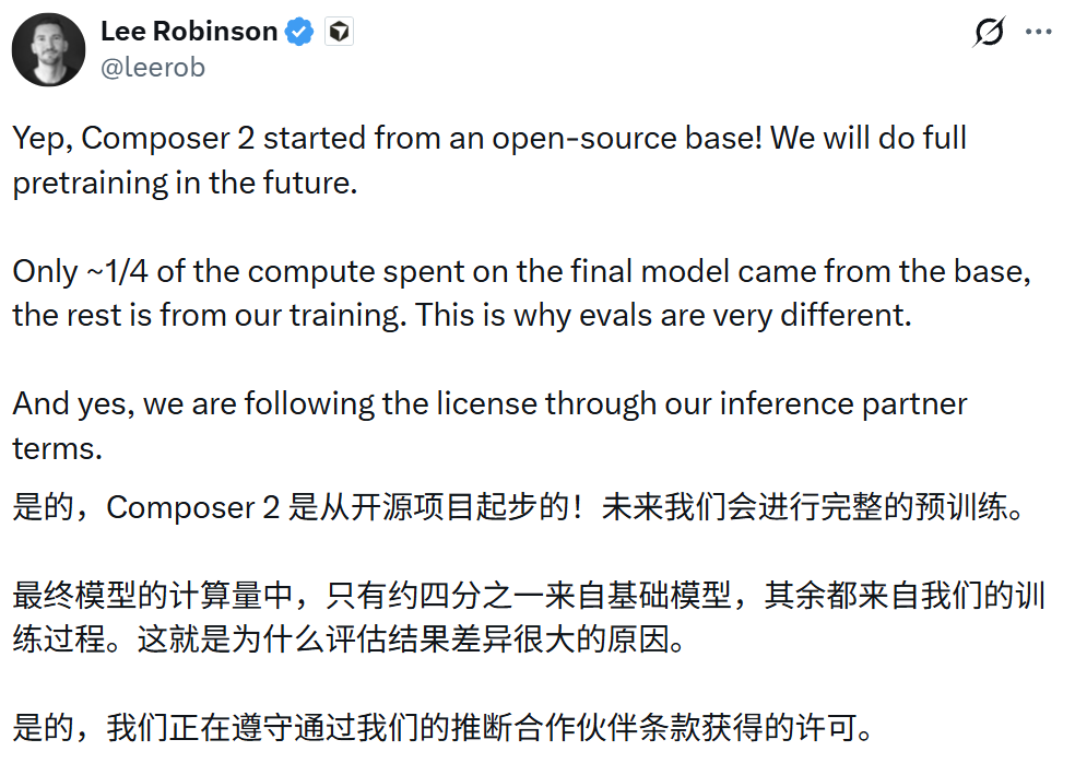 Cursor套壳Kimi被抓包记图10
