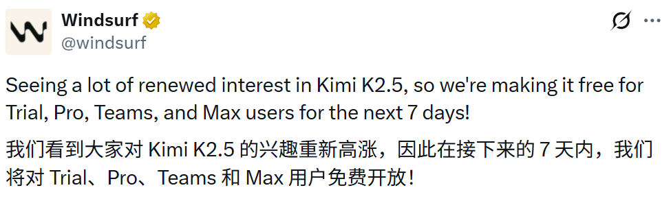 Cursor套壳Kimi被抓包记图12