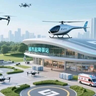 空中“身份证”揭秘：无人机RID与飞机ADS-B有何不同？