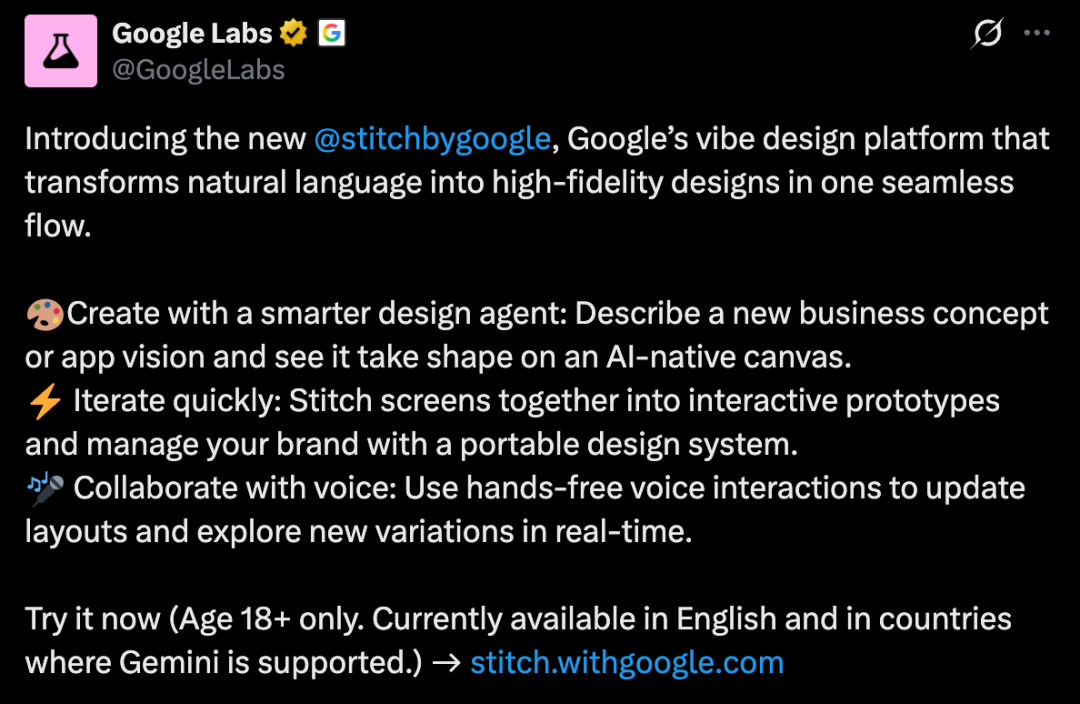 谷歌Stitch「氛围设计」干崩Figma 8.8%股价：十年经验，败给巨头一次更新（附实测）图2