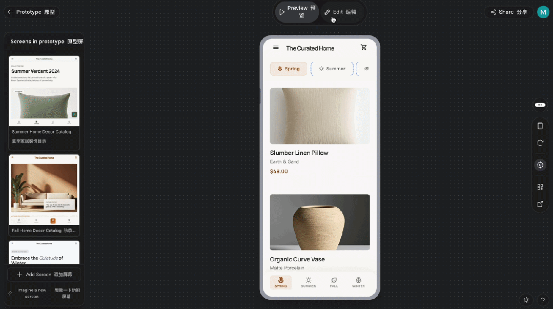 谷歌Stitch「氛围设计」干崩Figma 8.8%股价：十年经验，败给巨头一次更新（附实测）图17