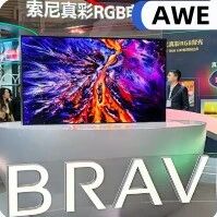 索尼AWE扔出「王炸」：RGB LED电视首秀，色准对标专业监视器？