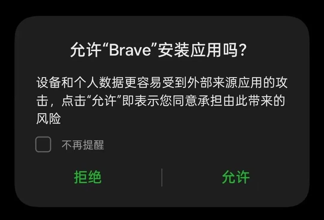安卓最大的卖点都想砍，谷歌到底在跟谁站一边？图9