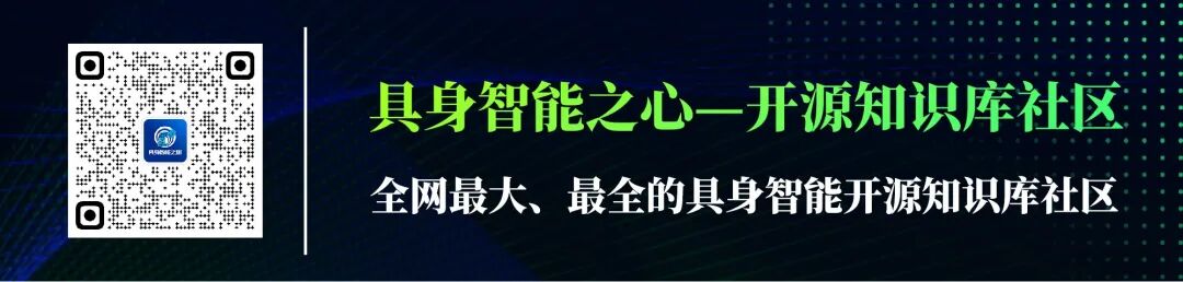 GigaBrain Challenge @ CVPR 2026 具身领域的VLA和世界模型大赛来啦～图2