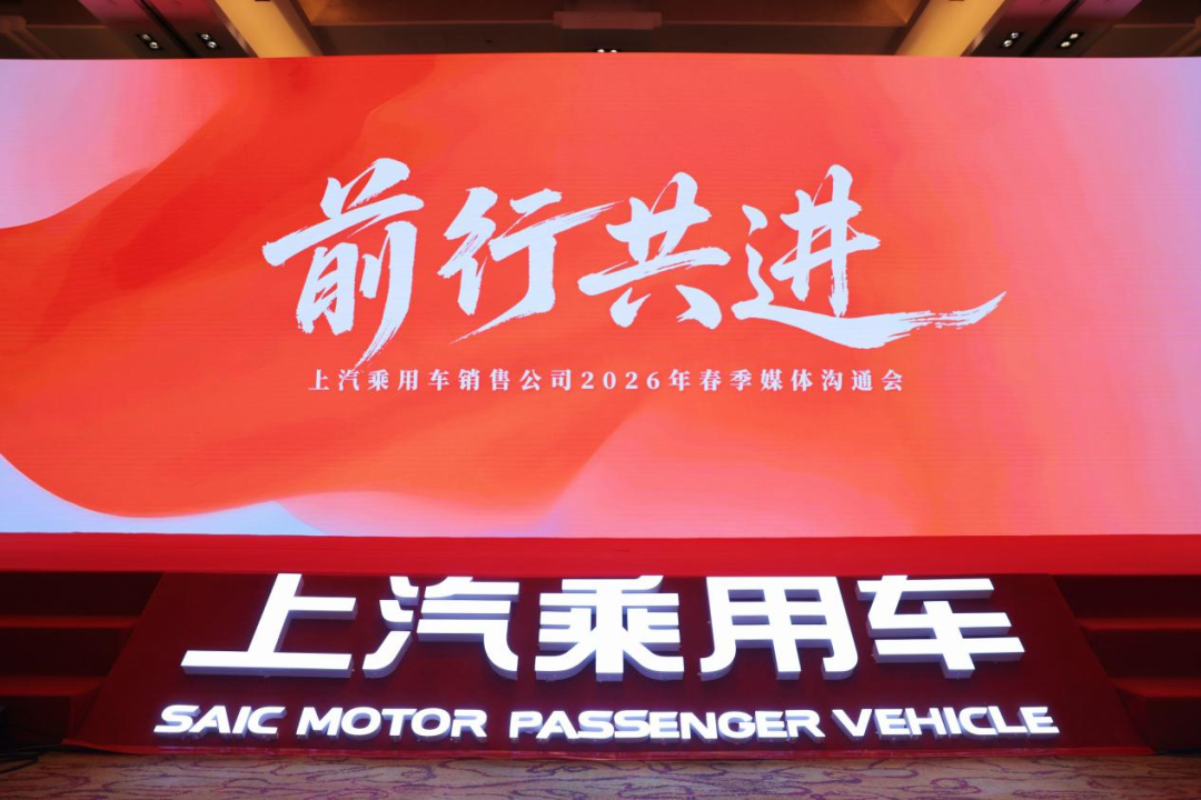 荣威和MG，再无退路图3