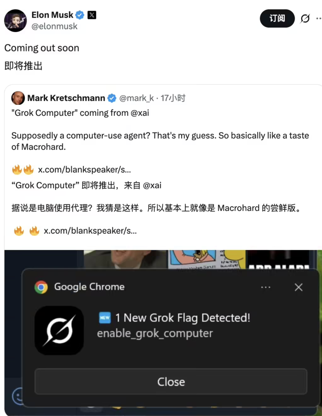 库克:AI是对人能力的放大,而非取代人;月之暗面回应 Cursor 套壳 Kimi K2.5;曝 ChatGPT 广告测试推进缓慢|极客早知道图11