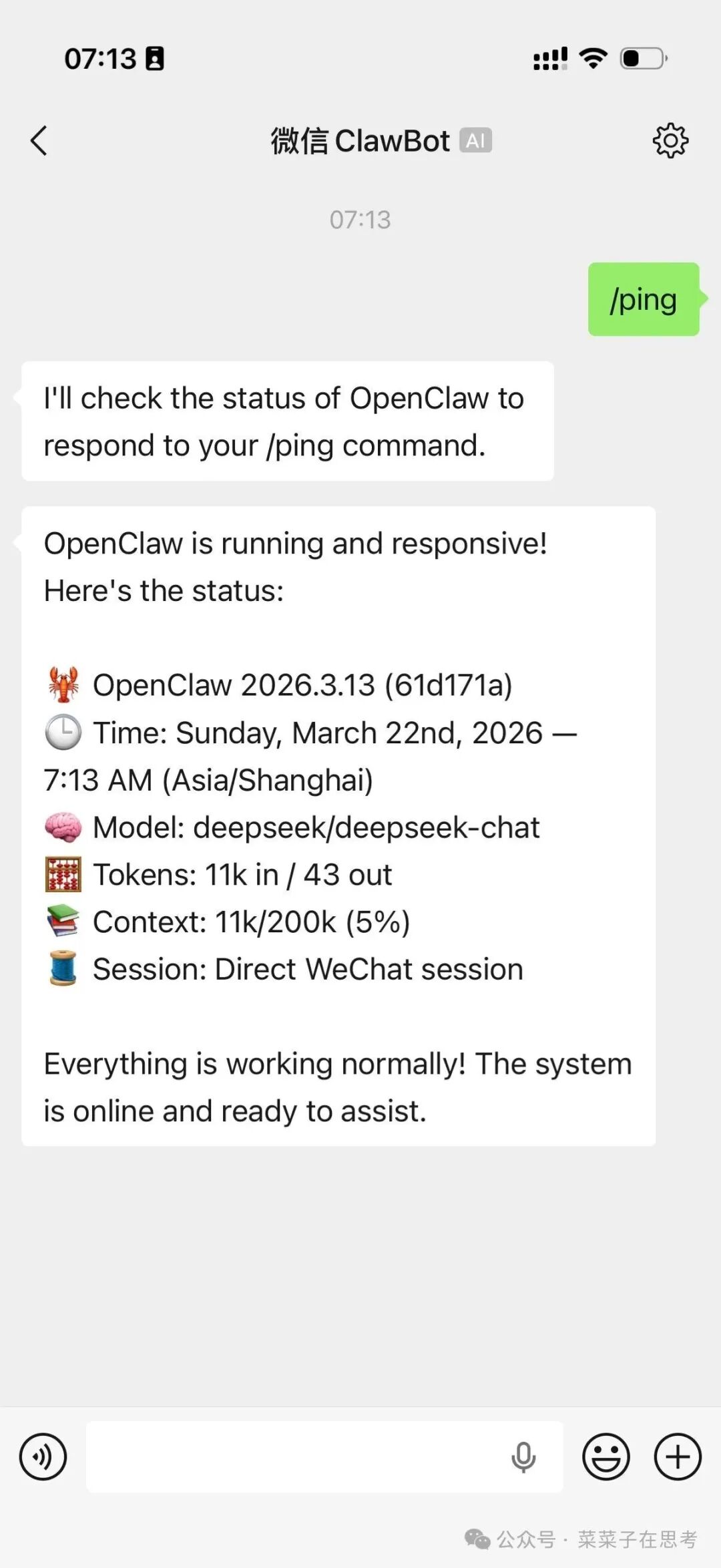 微信内测 ClawBot 插件/库克回应 Mac mini 卖爆/配音演员季冠霖发文抵制 AI｜Hunt Good 周报图3