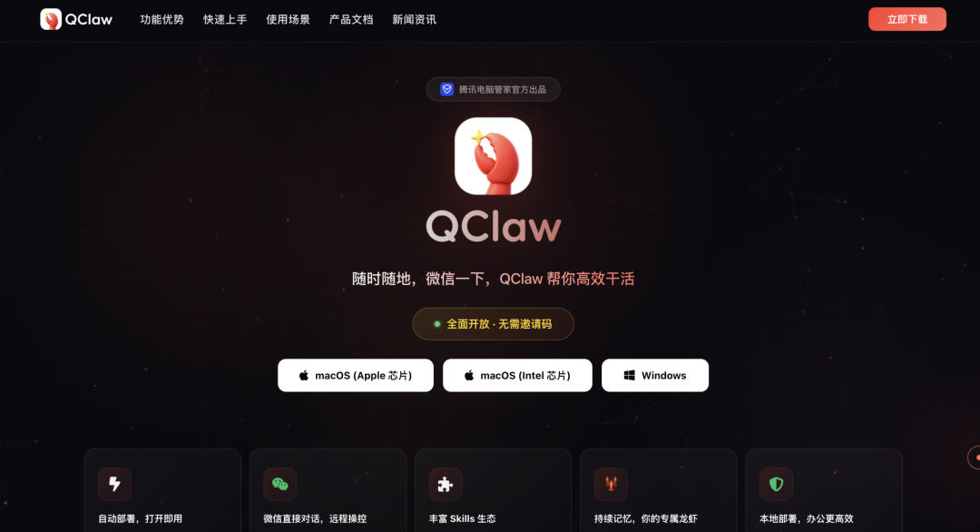 微信内测 ClawBot 插件/库克回应 Mac mini 卖爆/配音演员季冠霖发文抵制 AI｜Hunt Good 周报图12