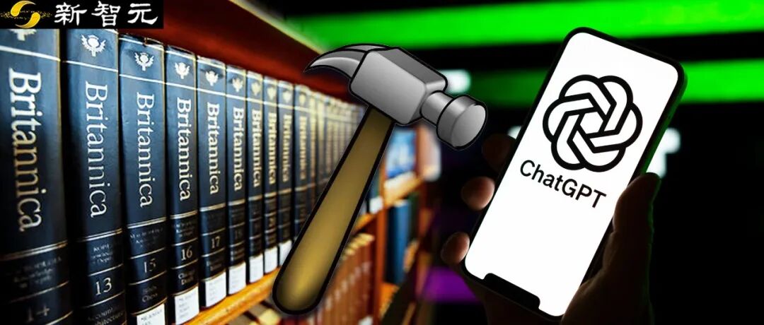 OpenAI又摊上事了！大英百科状告ChatGPT：查资料也算侵权图1