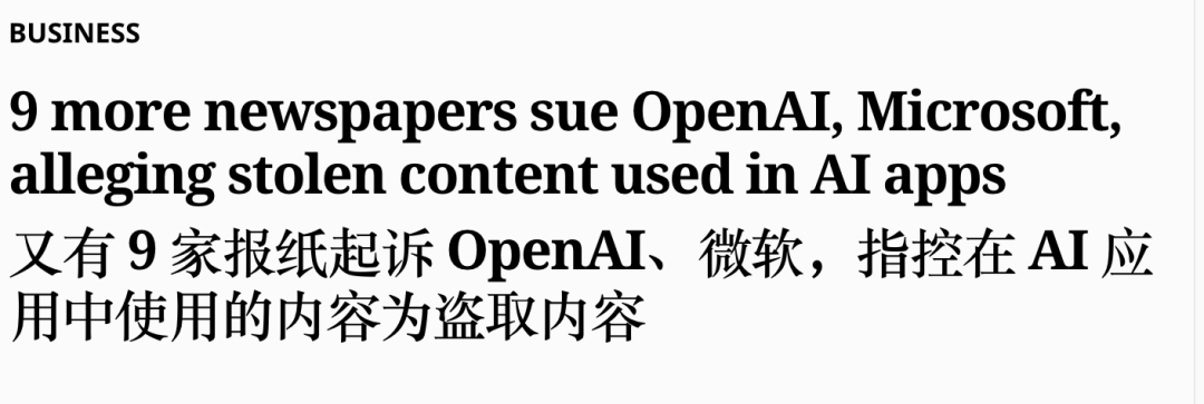 OpenAI又摊上事了！大英百科状告ChatGPT：查资料也算侵权图13